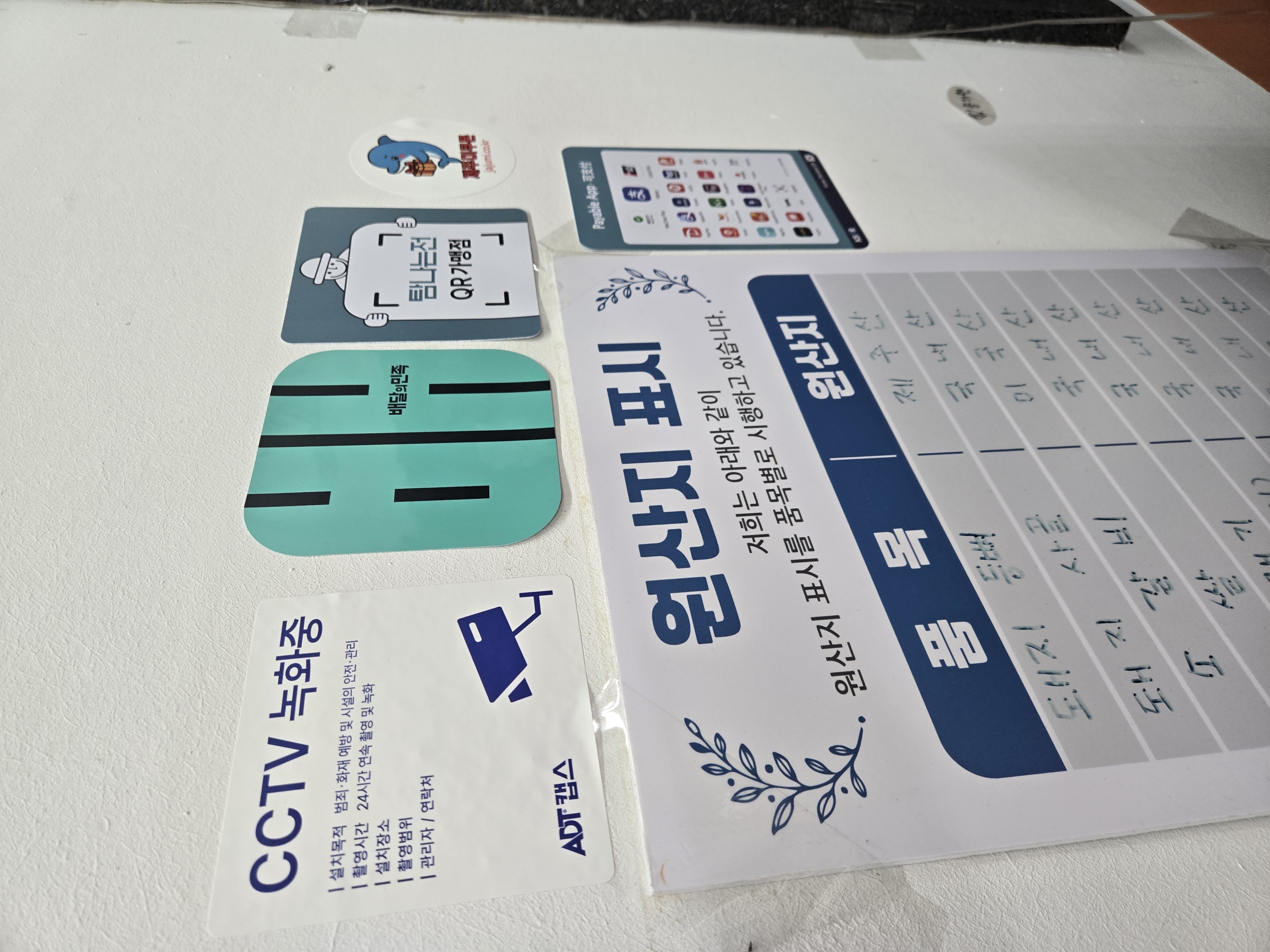 소도리왕뼈다귀 - 이미지 5