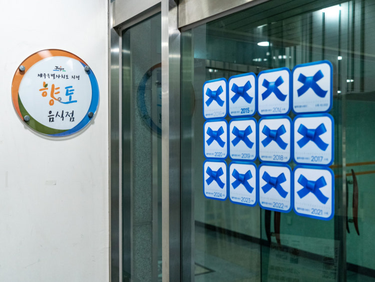 어장군 - 이미지 1