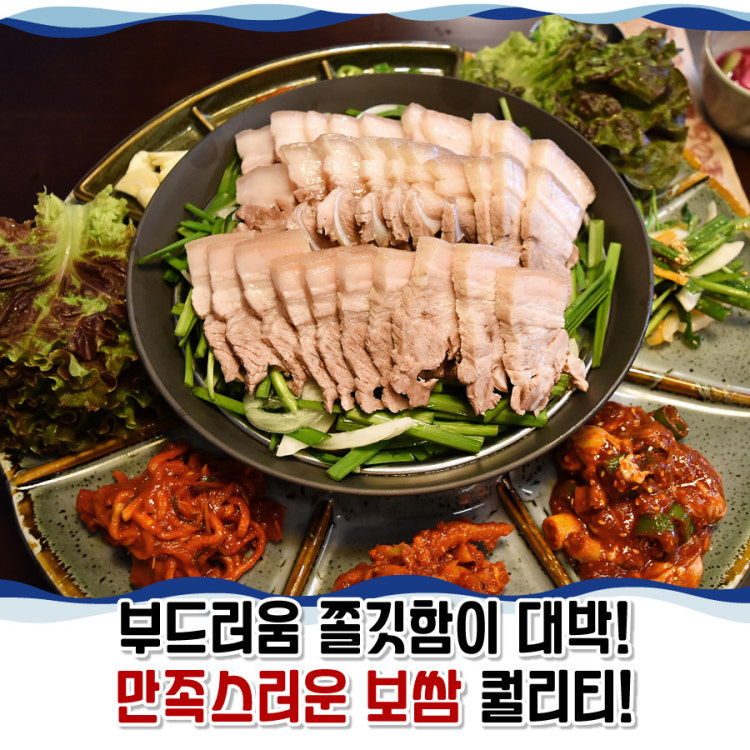 함덕족발스로운 - 이미지 3