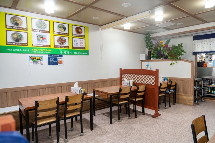 사라길손칼국수 - 이미지 2